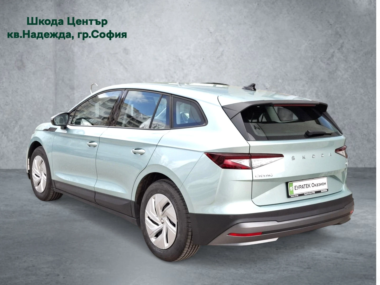 Skoda Enyaq iV 50 - изображение 3