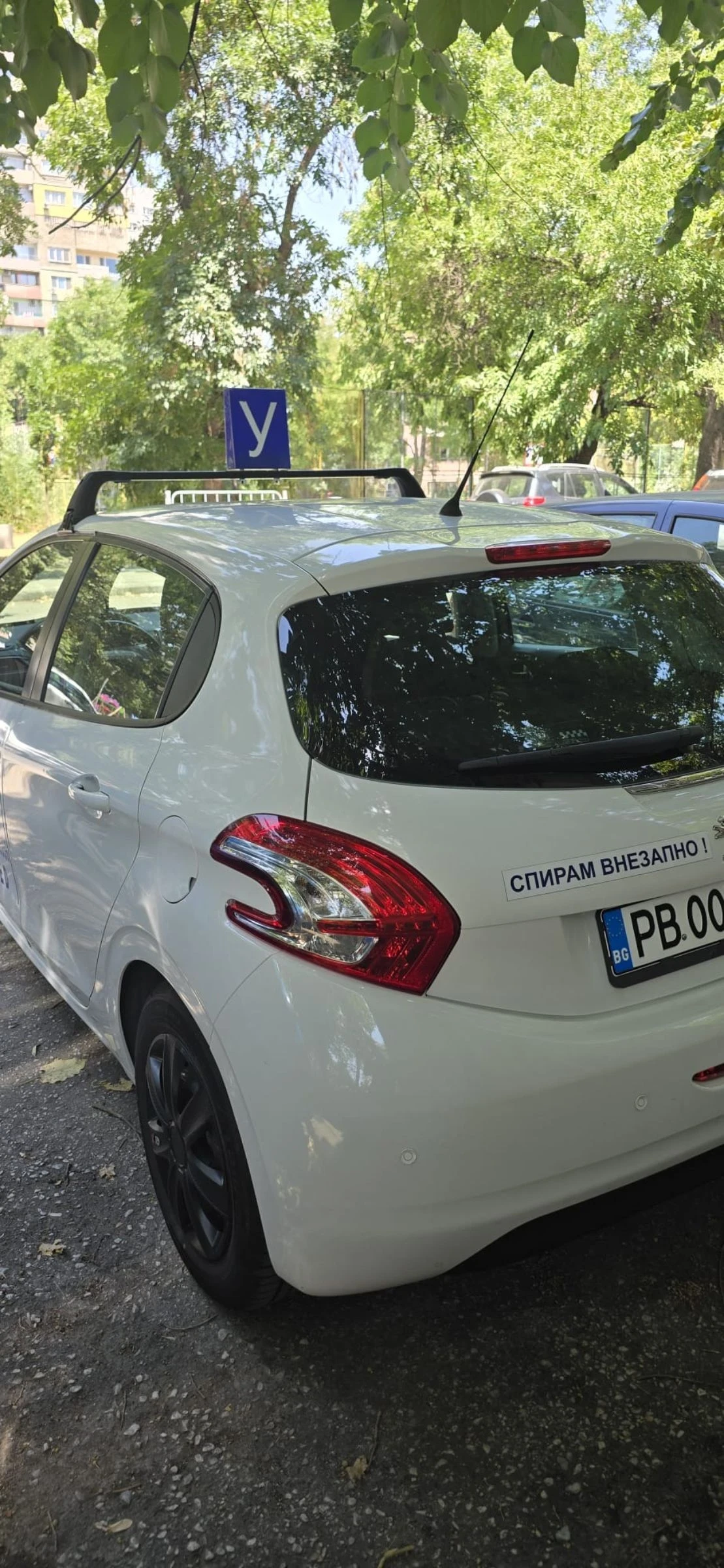 Peugeot 208 1.4 HDI | Mobile.bg   4