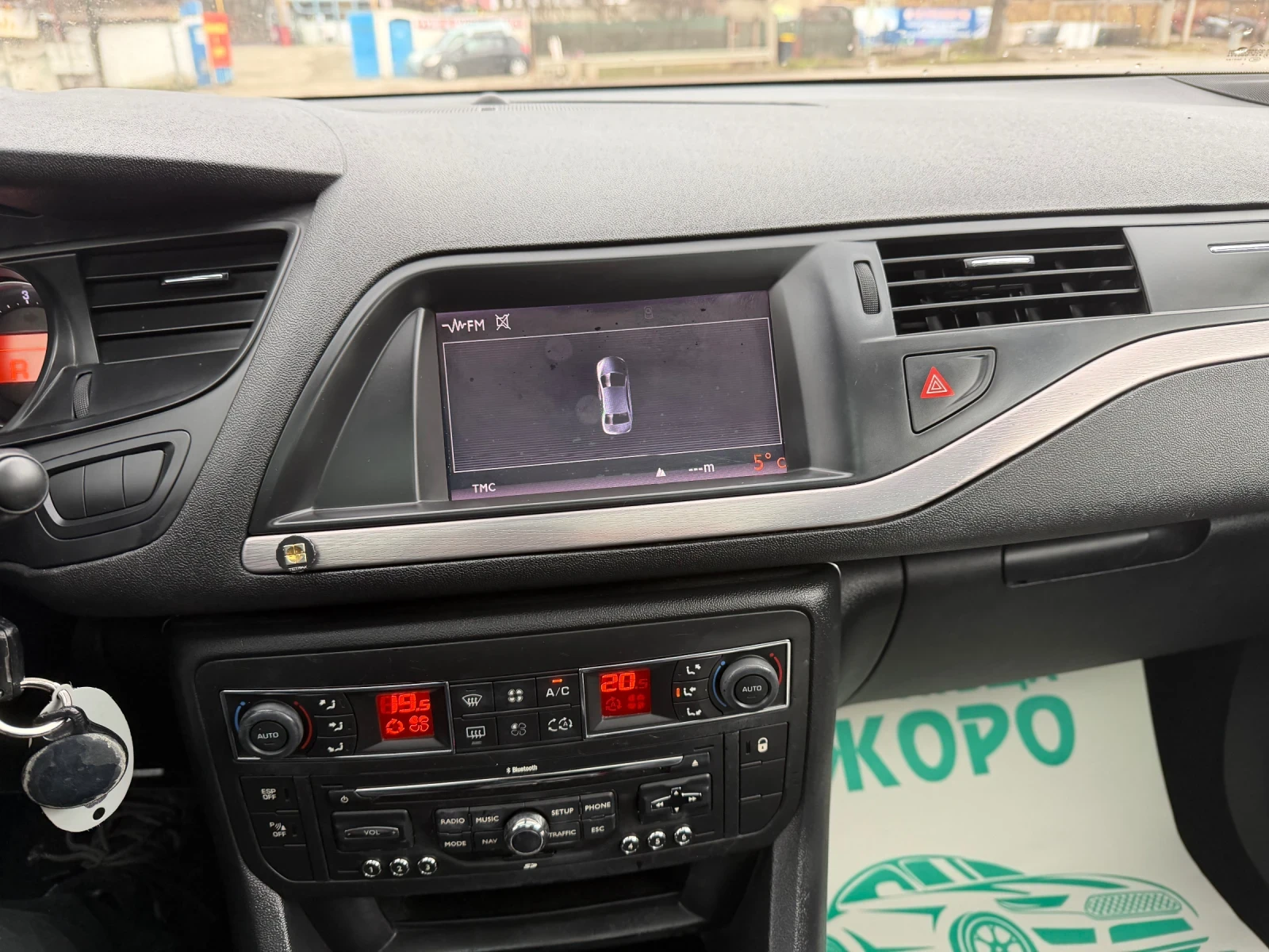 Citroen C5 EXCLUSIVE, 2.0 HDI , �������, ��������, ����, ���� | Mobile.bg � ����������� 15