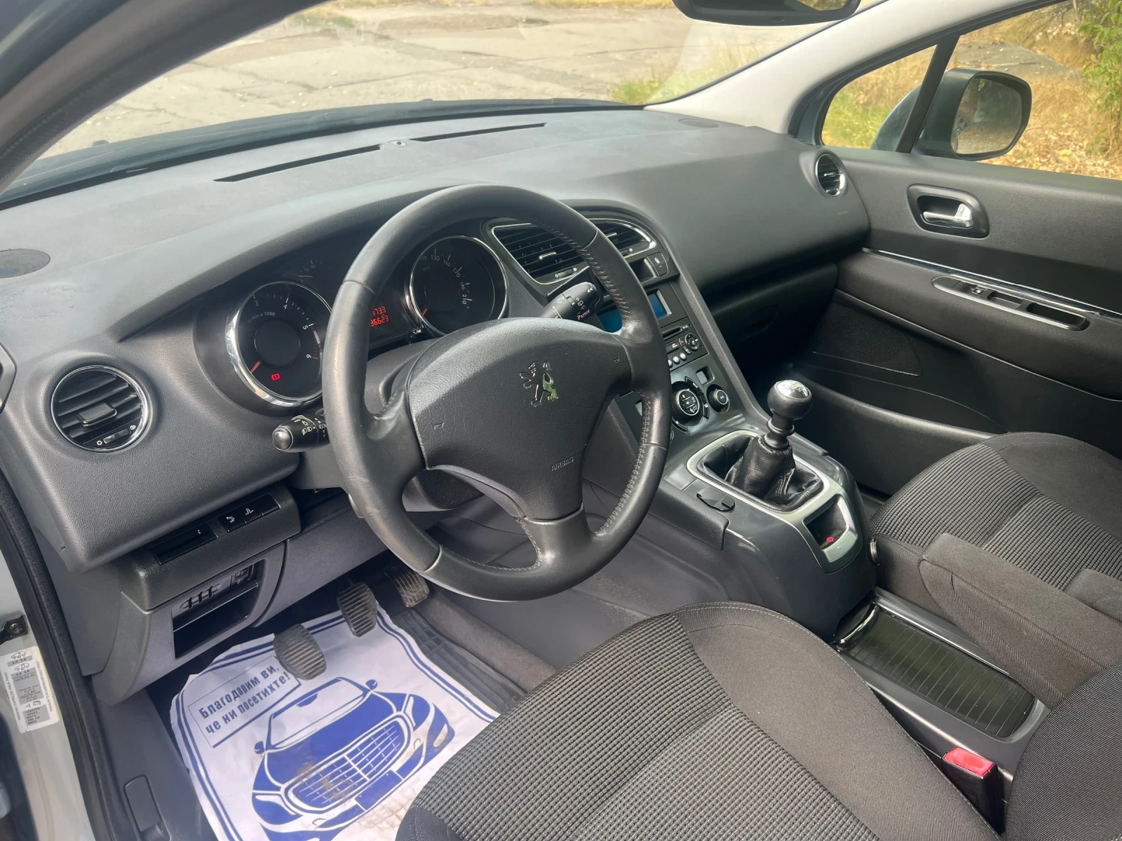 Peugeot 5008, снимка 13 - Автомобили и джипове - 53770827