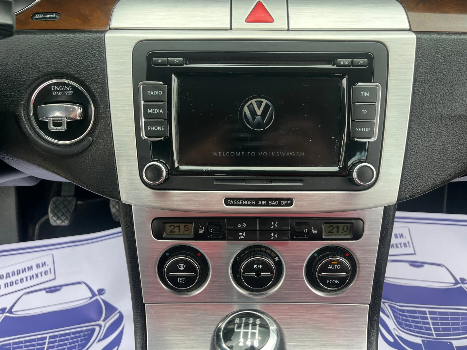VW Passat 2.0TDI HIGHLINE/КОЖА, снимка 14 - Автомобили и джипове - 54553554