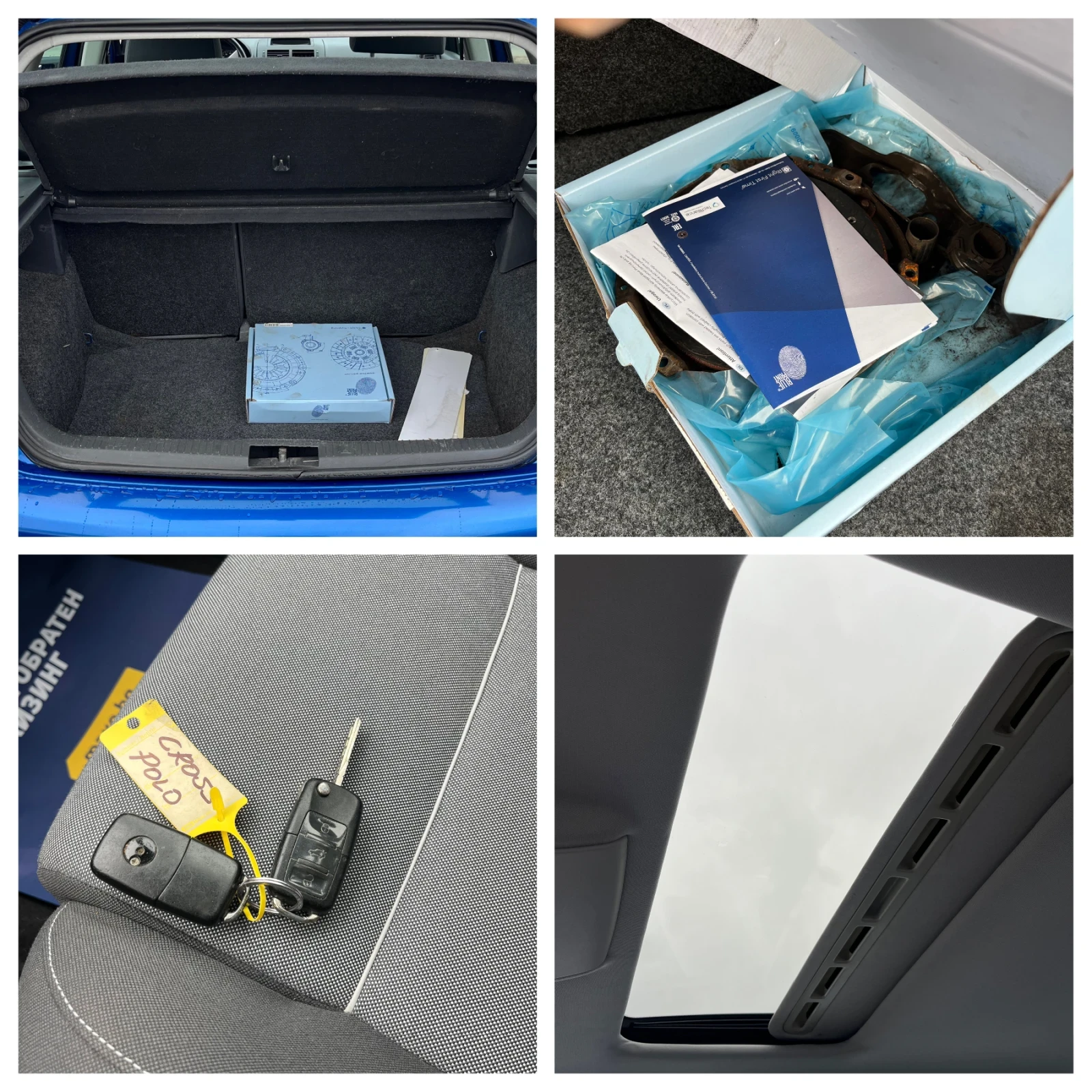 VW Polo Cross | Mobile.bg � ����������� 11