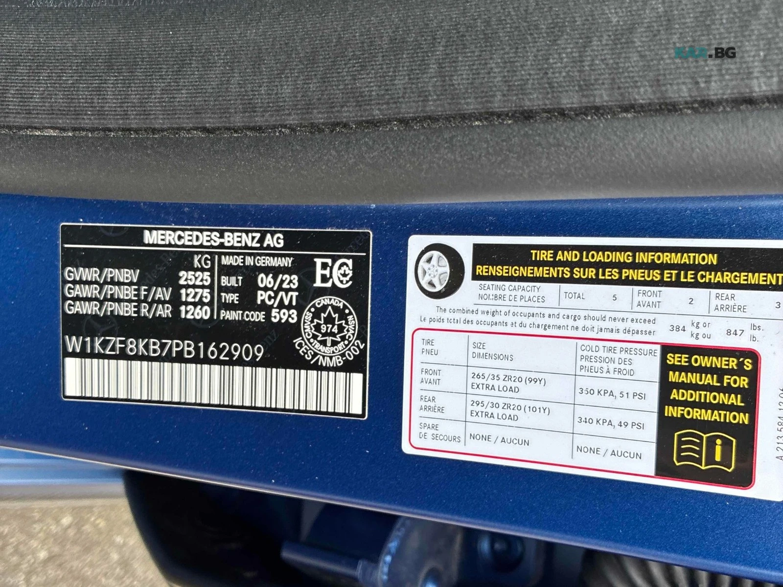 Mercedes-Benz E 63 AMG S ���� �� �������� ����������� & ���������� | Mobile.bg � ����������� 14