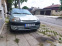 Обява за продажба на Renault Clio ~2 200 лв. - изображение 8