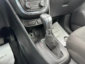 Opel Mokka 1.7d Автомат/ГАРАНЦИЯ 6 МЕСЕЦА, снимка 12