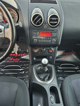 Nissan Qashqai 1.5dCi, 110к.с., снимка 11