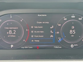 VW Tiguan 2.0 BiTDI SCR DSG 4MO HL - 64900 лв. - 64897947 14