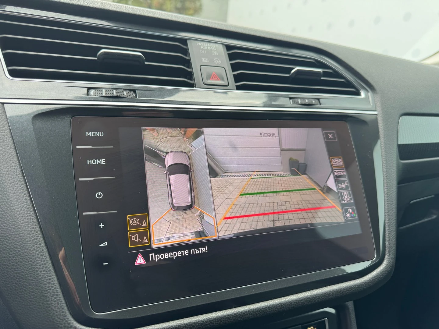 VW Tiguan LWB Highline 2.0TDI 4MOTION BMT | Mobile.bg � ����������� 16