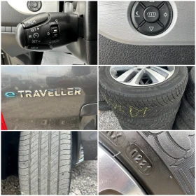 Peugeot Traveller Електрически-ГАРАНЦИОНЕН, снимка 14