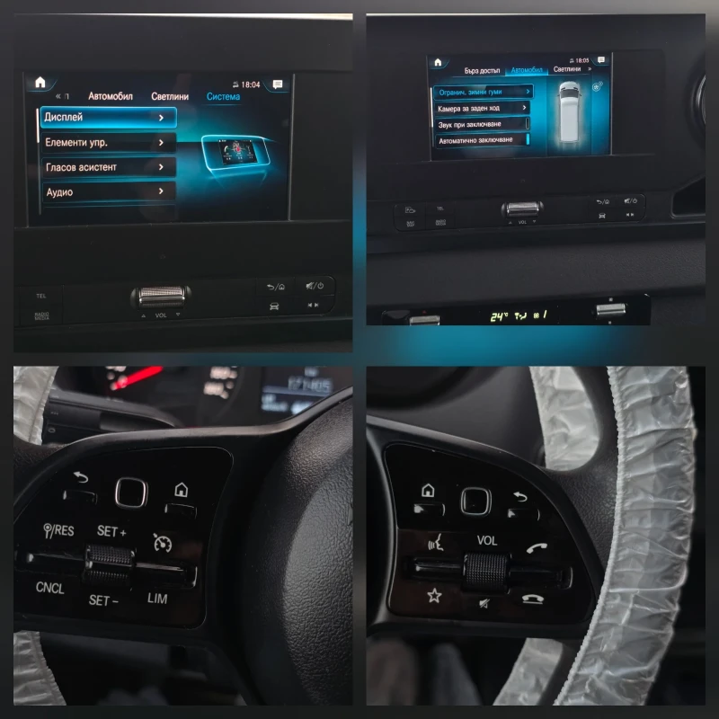 Mercedes-Benz Sprinter 316 316 8+ 1 TOURER/ЕВРО6/ЛИЗИНГ/БАРТЕР, снимка 17 - Бусове и автобуси - 52134685