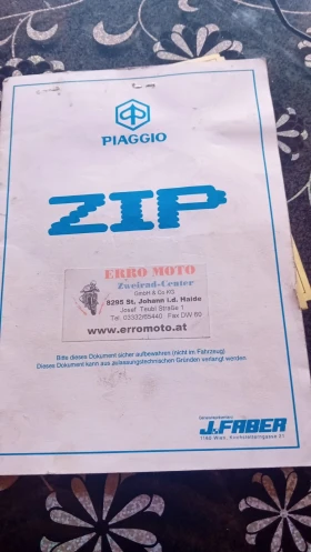 Piaggio Zip | Mobile.bg    7