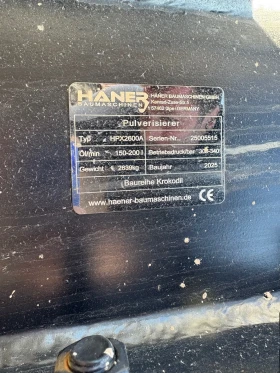 Допълнително оборудване Хидравличен чук Haner HPX2600A, снимка 3