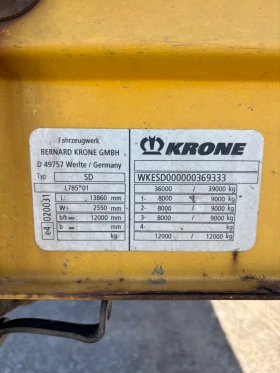 Полуремарке Krone KEINE SD, снимка 15