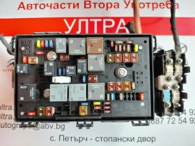 13318785  Бушонно табло за OPEL ASTRA J  GM 13318785RL