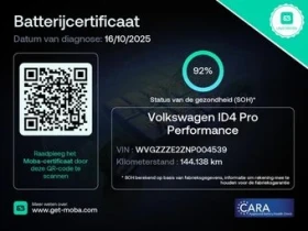 VW ID.4 150kW Pro Performance/Тествана батерия/Гаранция, снимка 3