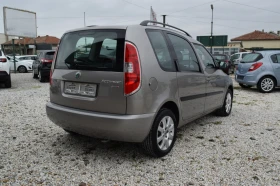 Skoda Roomster 1.6i* 105 kc* ГАЗ Landi renzo - 6760 лв. / 3456.33 € - 32572340 7