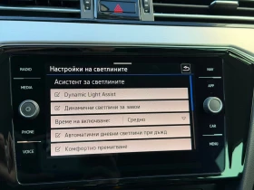 VW Passat VW Passat Var GTE Plug-In-Hybrid 1.4 TSI | Mobile.bg � ����� ������ 15