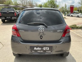 Toyota Yaris 1.4D4d 90к.с 6ск. FACE  - 4444 € / 8691.71 лв. - 58146812 5