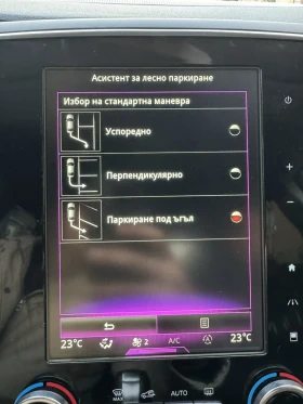 Renault Talisman | Mobile.bg � ����� ������ 17