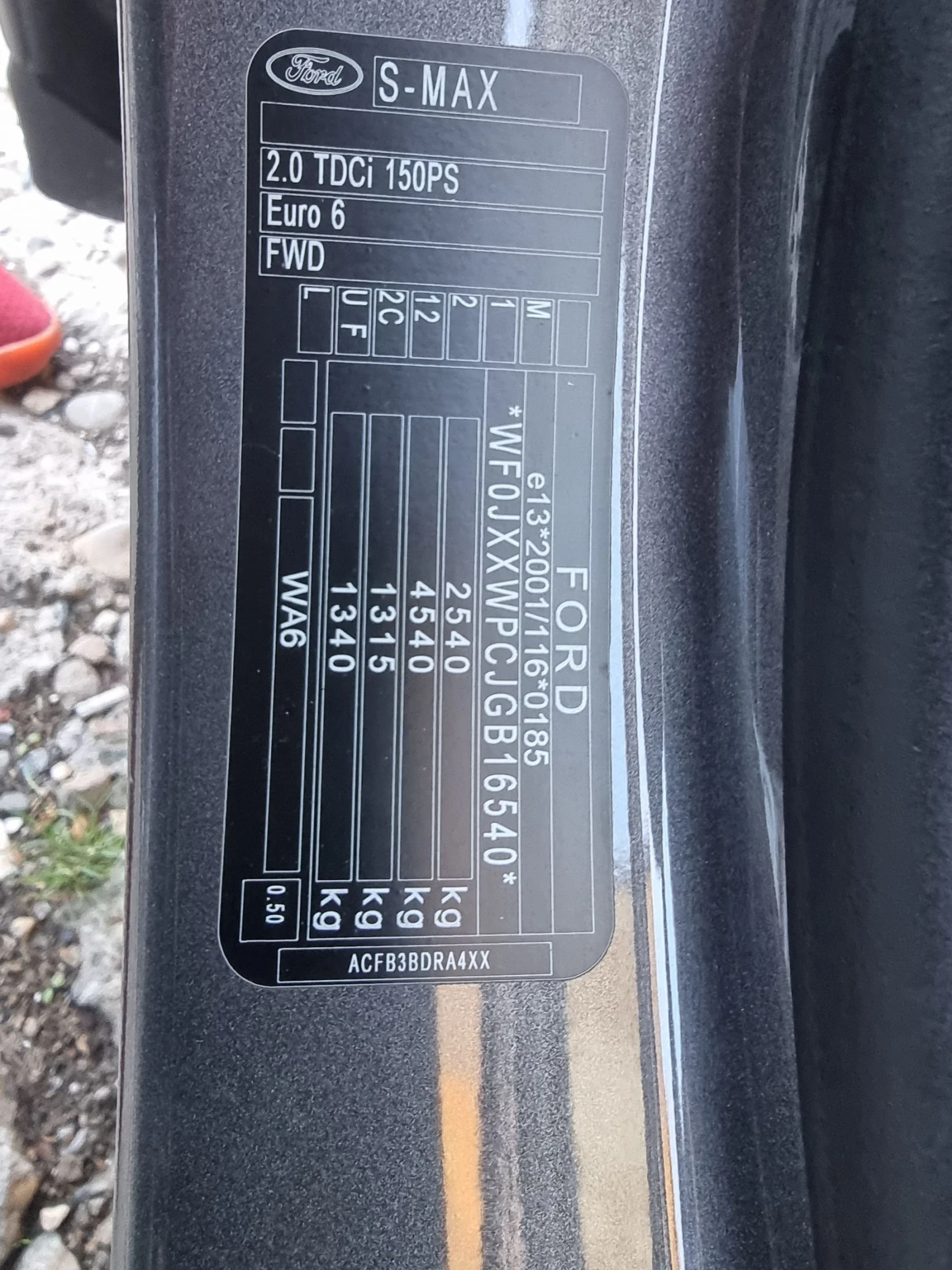 Ford S-Max 2.0 TDCI | Mobile.bg   12