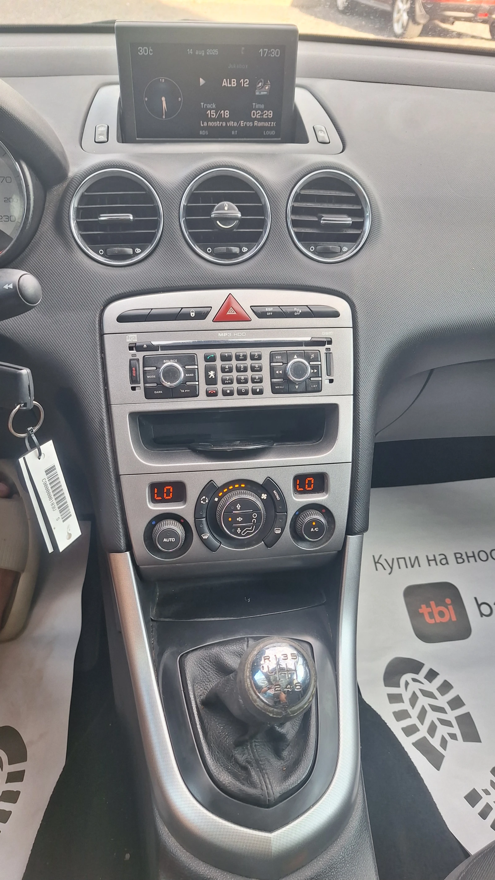 Peugeot 308 | Mobile.bg   11