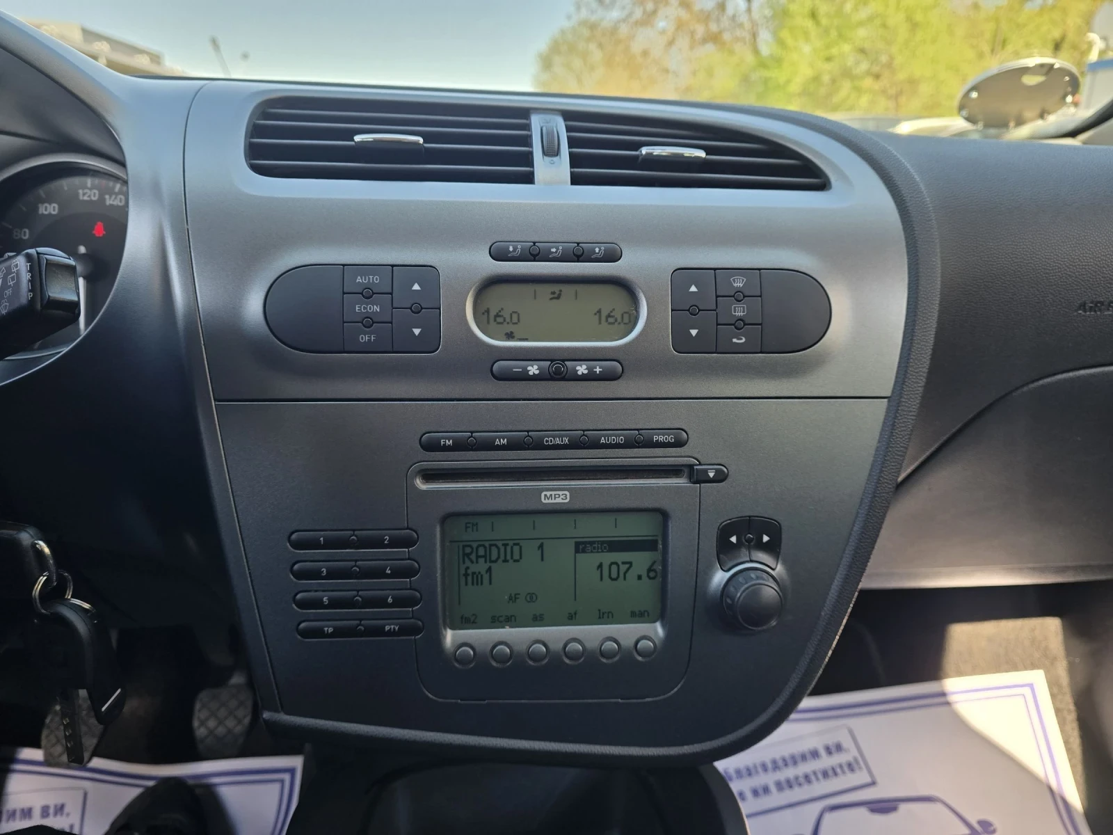 Seat Leon 1.9TDI 105к.с , снимка 16 - Автомобили и джипове - 53538553