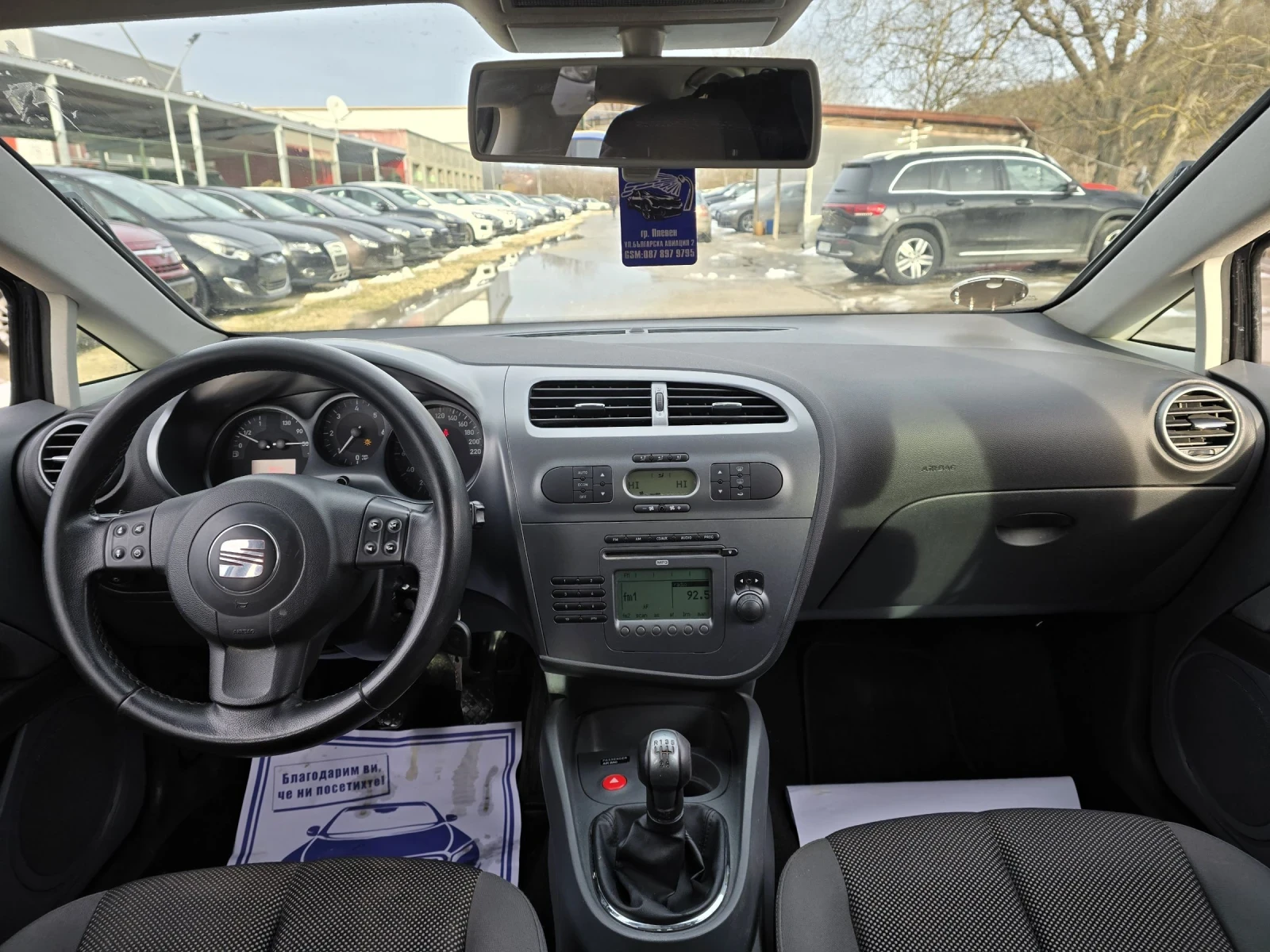 Seat Leon 1.9TDI 105�.�  | Mobile.bg � ����������� 15