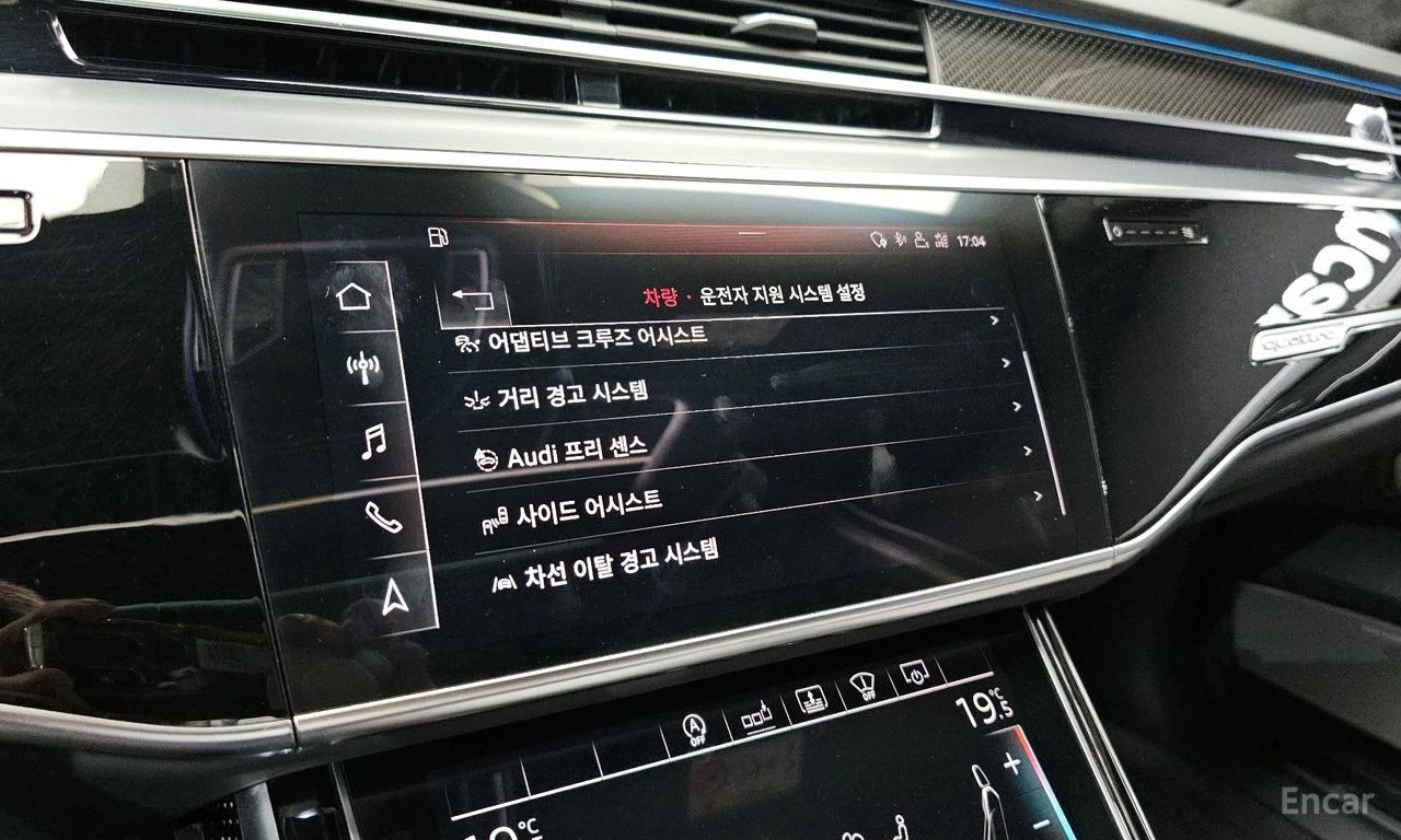 Audi S8 4.0 TFSI Quattro LWB | Mobile.bg � ����������� 16