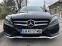 Обява за продажба на Mercedes-Benz C 400 Burmester* Panorama* KEYLESS-GO* Самопаркиране ~47 999 лв. - изображение 2