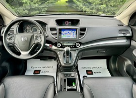 Honda Cr-v 2.0i 4x4 PANORAMA KEYLESS-GO NAVI PODGREV FULL, снимка 11 - Автомобили и джипове - 45525490