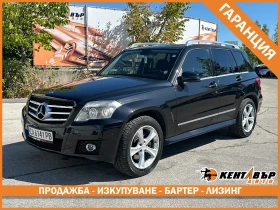 Mercedes-Benz GLK 280 Бензин/ГАРАНЦИЯ ОТ КЕНТАВЪР