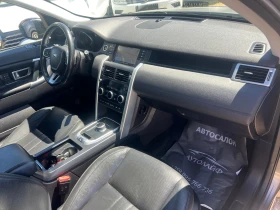 Land Rover Discovery Sport AWD CAMERA KOJA AVTOMAT  MERIDIAN MEMORY | Mobile.bg    10