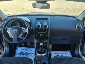 Nissan Qashqai 1.5DCi/Клима/Италия - 7999 лв. / 4089.82 € - 69815710 9