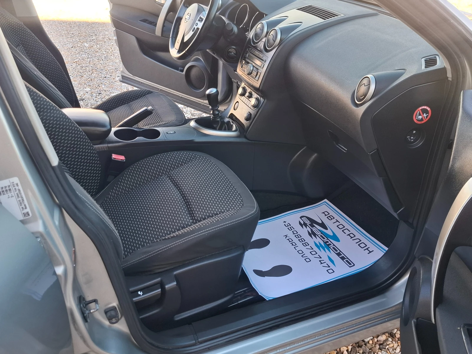 Nissan Qashqai 1.5DCi/Клима/Италия - изображение 10