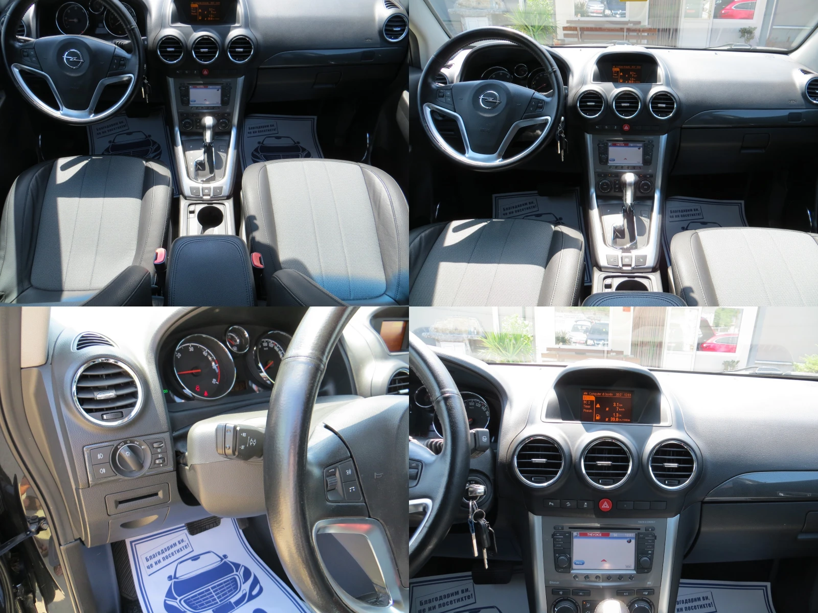 Opel Antara 2.2CDTI-Cosmo PLus-Faceleaft-�������� �������!!!! | Mobile.bg � ����������� 13