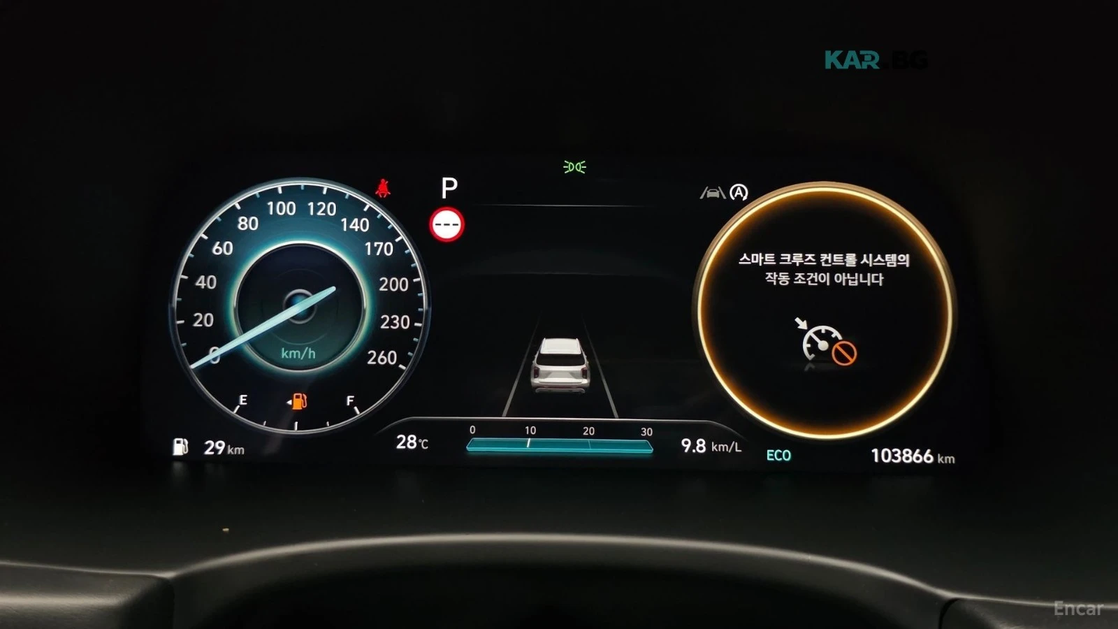 Hyundai Palisade 2.2 4WD Calligraphy* HUD* 360* МАСАЖИ* ПАНО, снимка 6 - Автомобили и джипове - 55749603