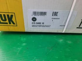 Съединител комплект, снимка 6