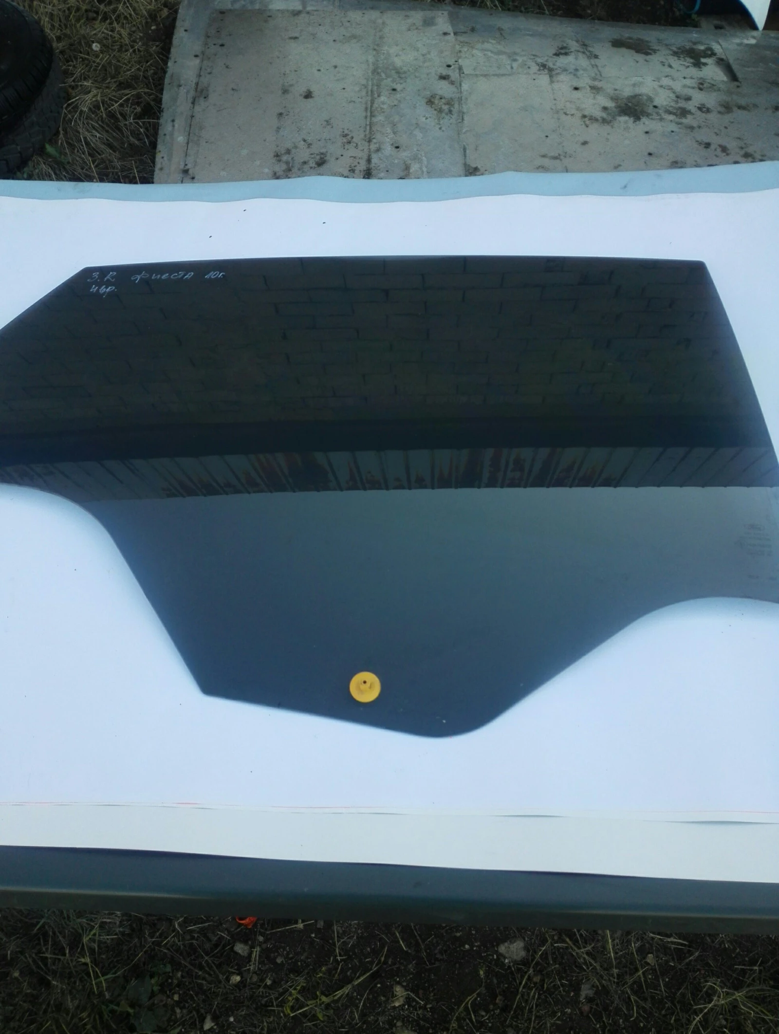 ������ ����� ����� ���� ������ 4��. 10�. | Mobile.bg � ����������� 1