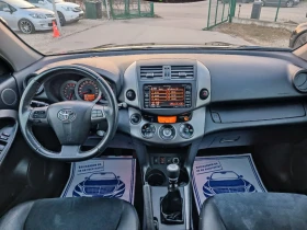 Toyota Auris 2.0i-158кс-ШВЕЙЦАРИЯ-РЪЧКА-6ск-4Х4-FACELIFT-NAVI, снимка 13