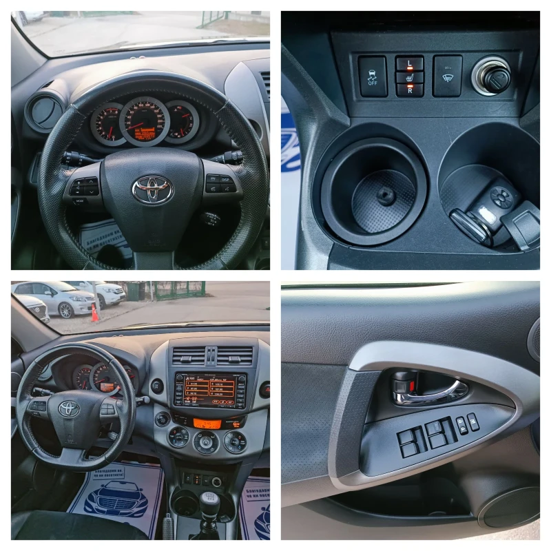 Toyota Auris 2.0i-158кс-ШВЕЙЦАРИЯ-РЪЧКА-6ск-4Х4-FACELIFT-NAVI, снимка 16 - Автомобили и джипове - 48914963