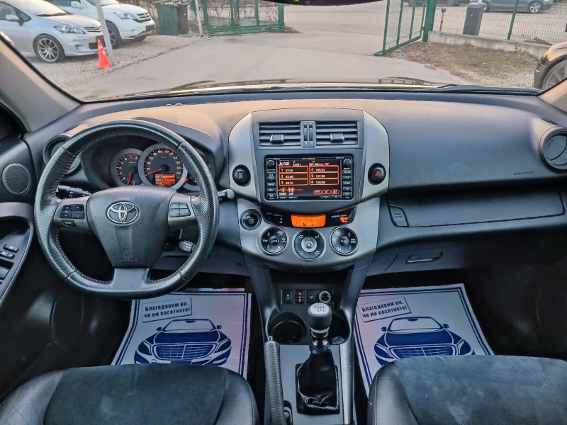 Toyota Auris 2.0i-158кс-ШВЕЙЦАРИЯ-РЪЧКА-6ск-4Х4-FACELIFT-NAVI, снимка 13 - Автомобили и джипове - 48914963