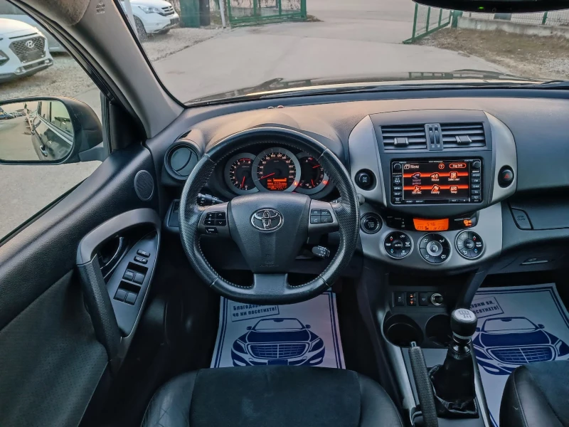 Toyota Auris 2.0i-158кс-ШВЕЙЦАРИЯ-РЪЧКА-6ск-4Х4-FACELIFT-NAVI, снимка 14 - Автомобили и джипове - 48914963