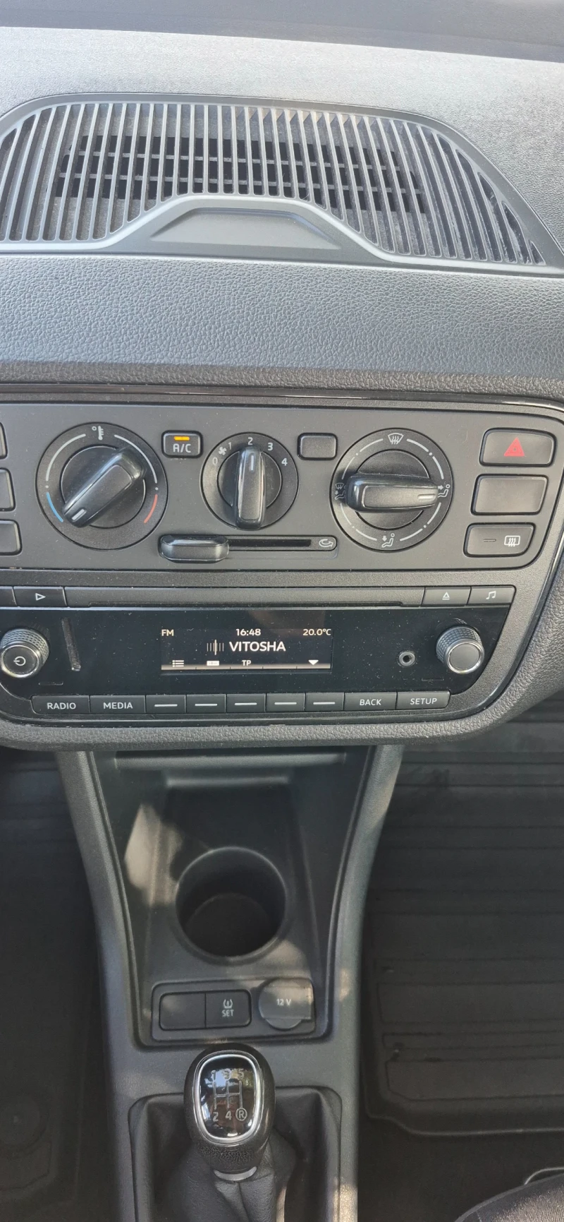 VW Up 1.0 MPI, снимка 11 - Автомобили и джипове - 51521933