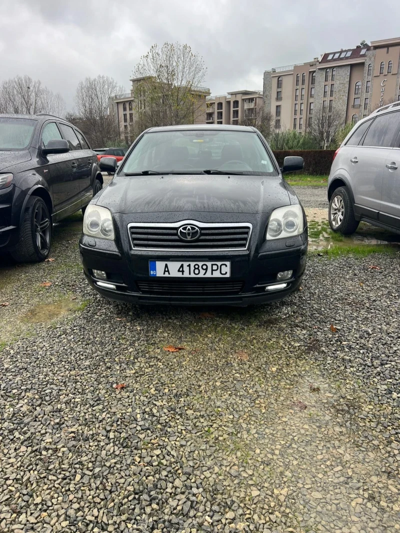 Toyota Avensis, снимка 2 - Автомобили и джипове - 52697658