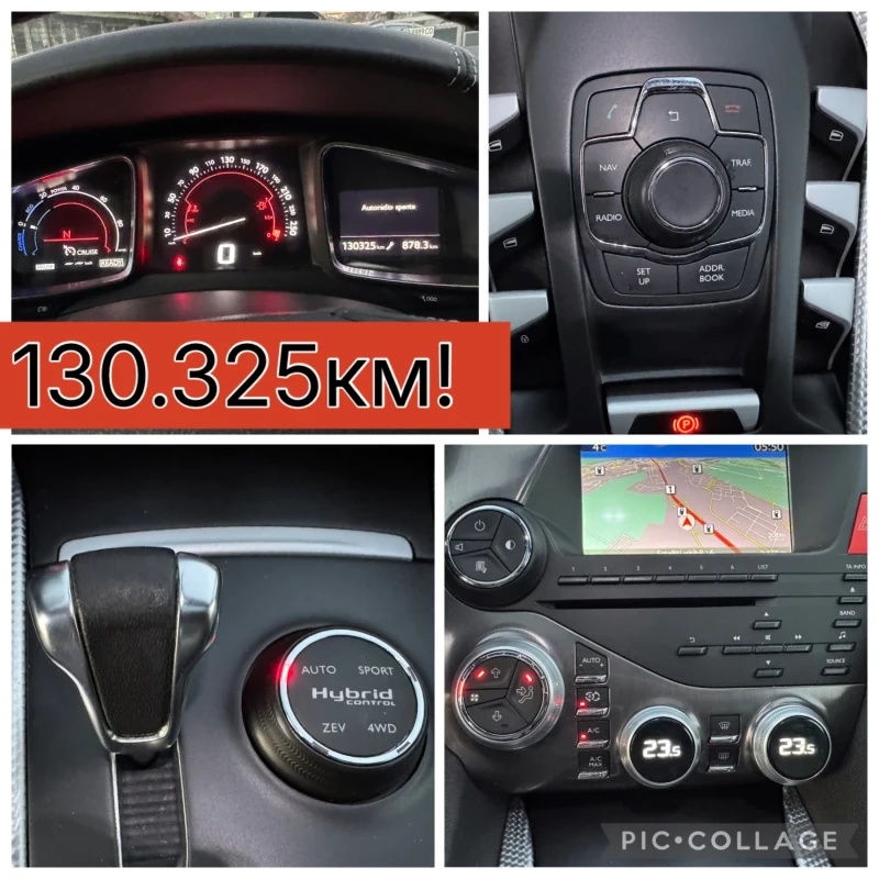 Citroen DS5 130хил.! FULL ! Nov!, снимка 11 - Автомобили и джипове - 52806266