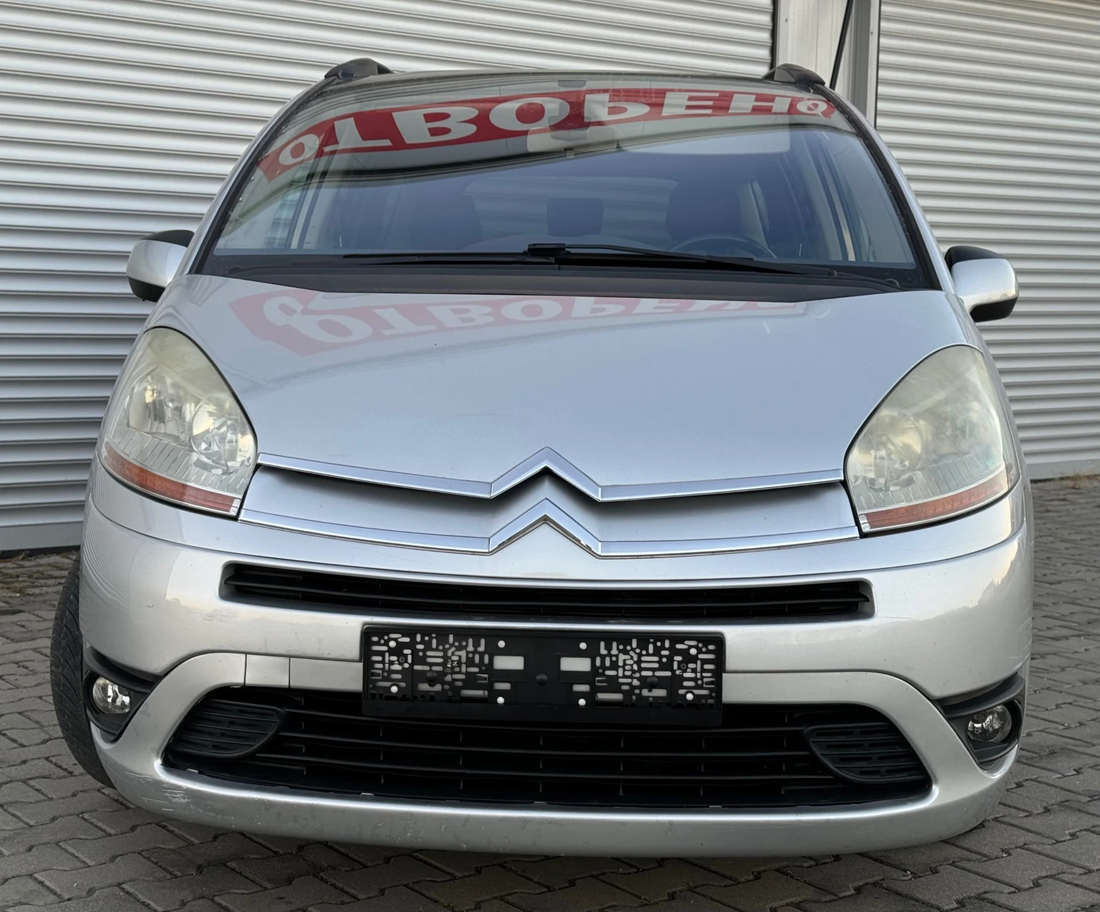 Citroen Grand C4 Picasso 2, 0i bi-fuel GPL, авто, пано, мулти, темпо, 6+ 1м - изображение 2