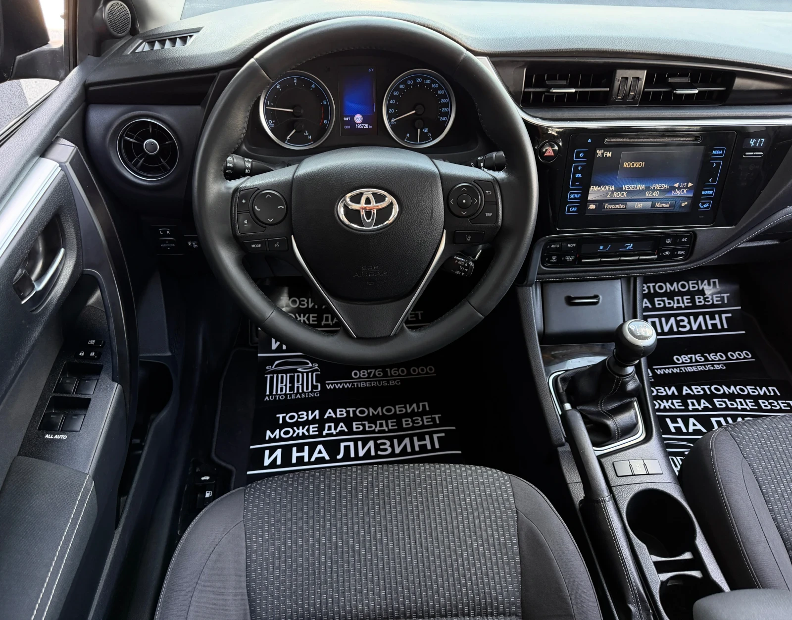 Toyota Corolla, снимка 8 - Автомобили и джипове - 54447760