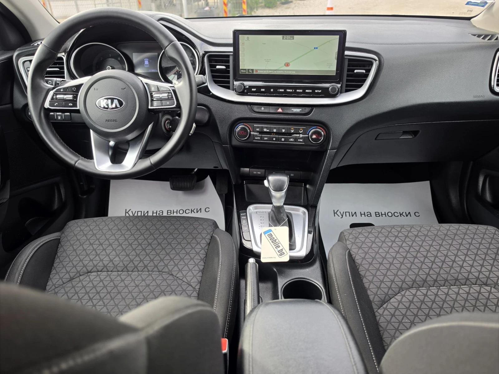 Kia Ceed 1.6 CRDi Active TOP, снимка 17 - Автомобили и джипове - 56547356