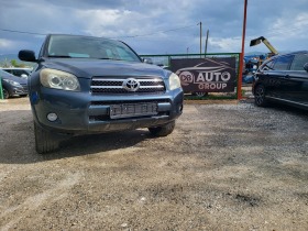 Toyota Rav4, снимка 1 - Автомобили и джипове - 45322718