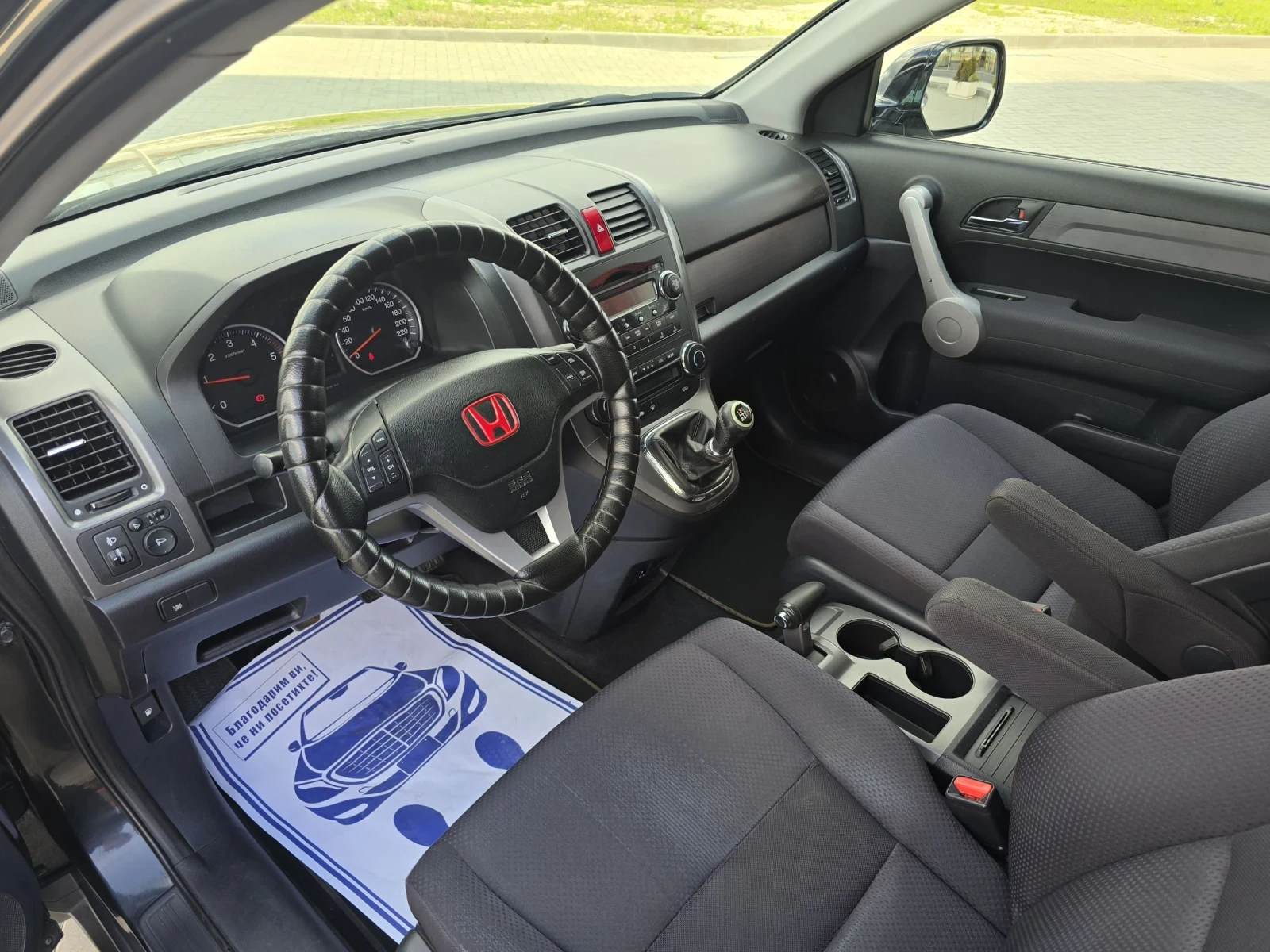 Honda Cr-v 2.2cdti/4X4/Обслужена/всичко платено - изображение 8